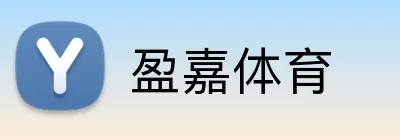 盈嘉体育 Logo